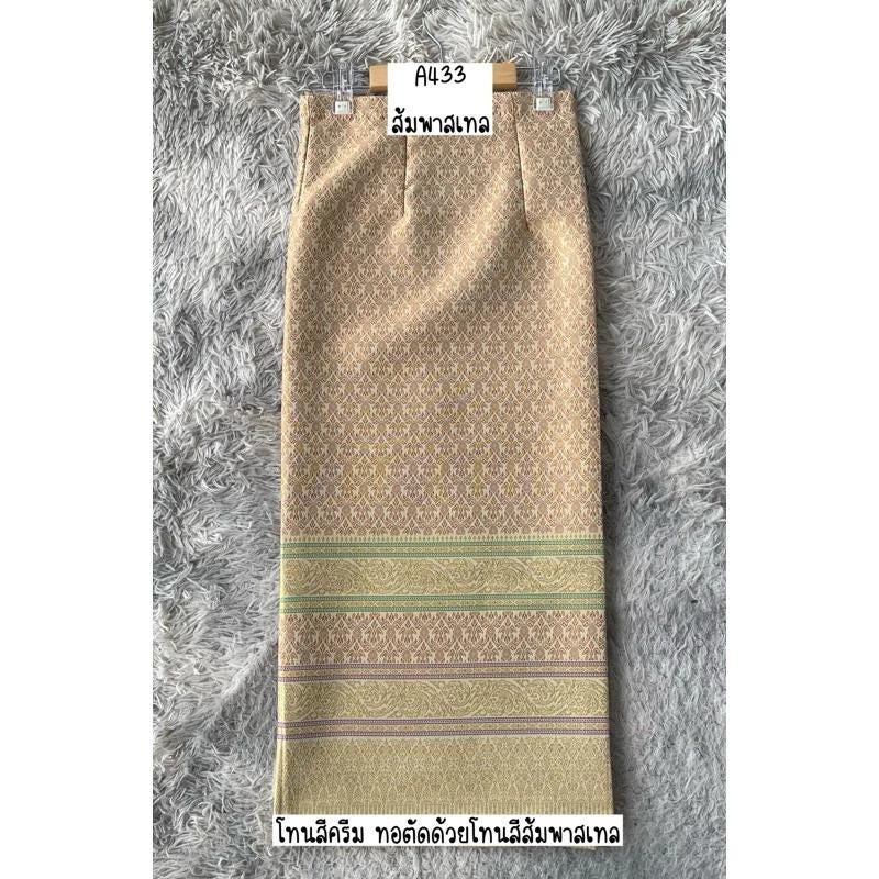 Sewn - Thai Salong - Silk - Fusible Web -Asian Salong - Woven Fabric - Lanna Style - Available in Nine Colors
