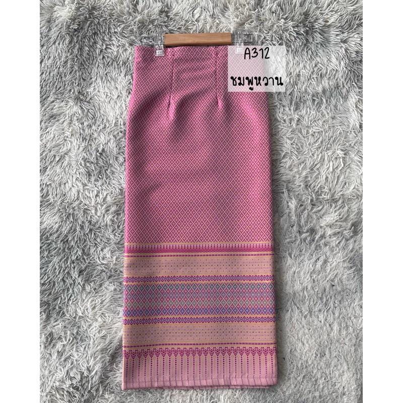 Sewn - Thai Salong - Silk - Fusible Web -Asian Salong - Woven Fabric - Lanna Style - Available in Nine Colors