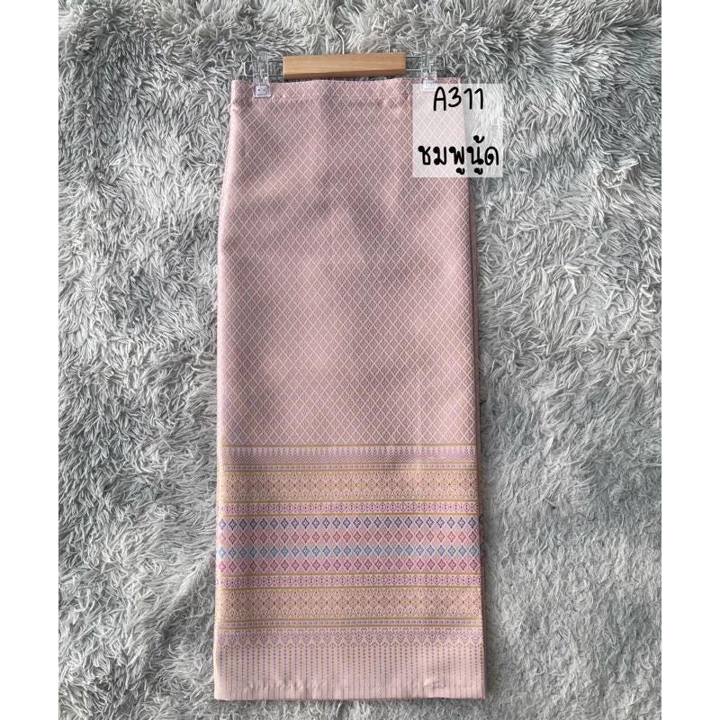Sewn - Thai Salong - Silk - Fusible Web -Asian Salong - Woven Fabric - Lanna Style - Available in Nine Colors