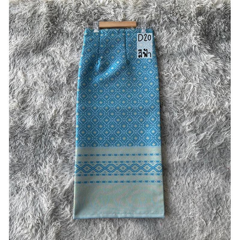 Sewn - Thai Salong - Silk - Fusible Web -Asian Salong - Woven Fabric - Lanna Style - Available in Nine Colors