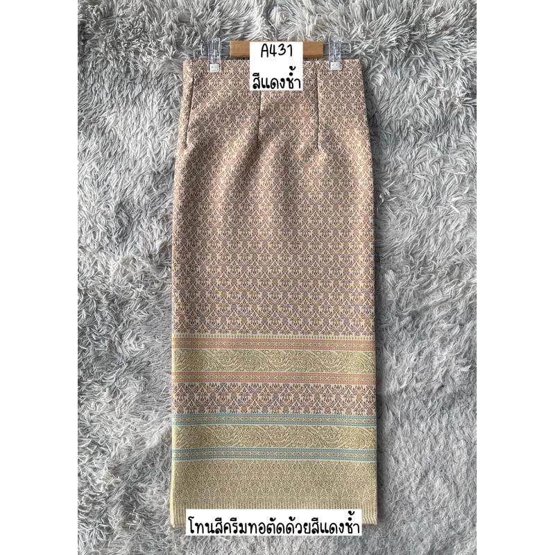 Sewn - Thai Salong - Silk - Fusible Web -Asian Salong - Woven Fabric - Lanna Style - Available in Nine Colors