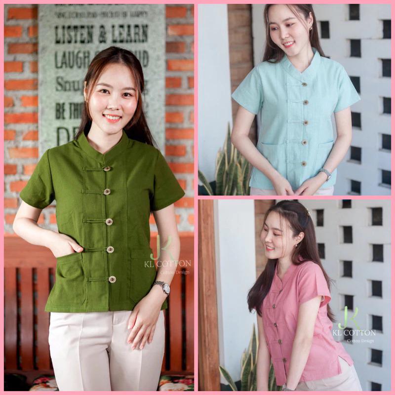 Thai Lanna Blouse - Thai Traditional Cotton Top - Thai Shirt - Cotton Shirt -Chest 36-42"”