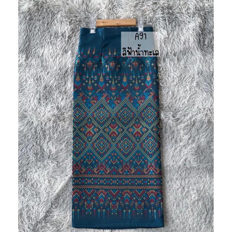 Sewn - Thai Salong - Silk - Fusible Web -Asian Salong - Woven Fabric - Lanna Style - Available in Seven Colors