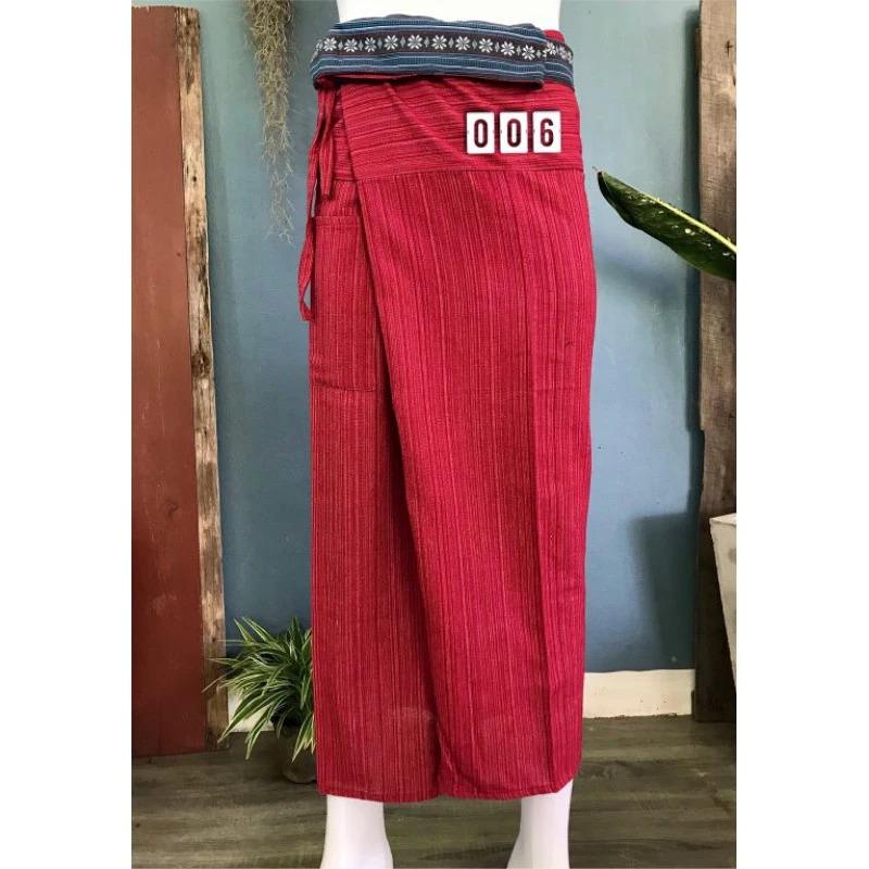 Long Thai Fisherman Pants - Traditional Thai Wrap Pants - Yoga Pants - Unisex Thai Fisherman Pants - From Northern Thailand