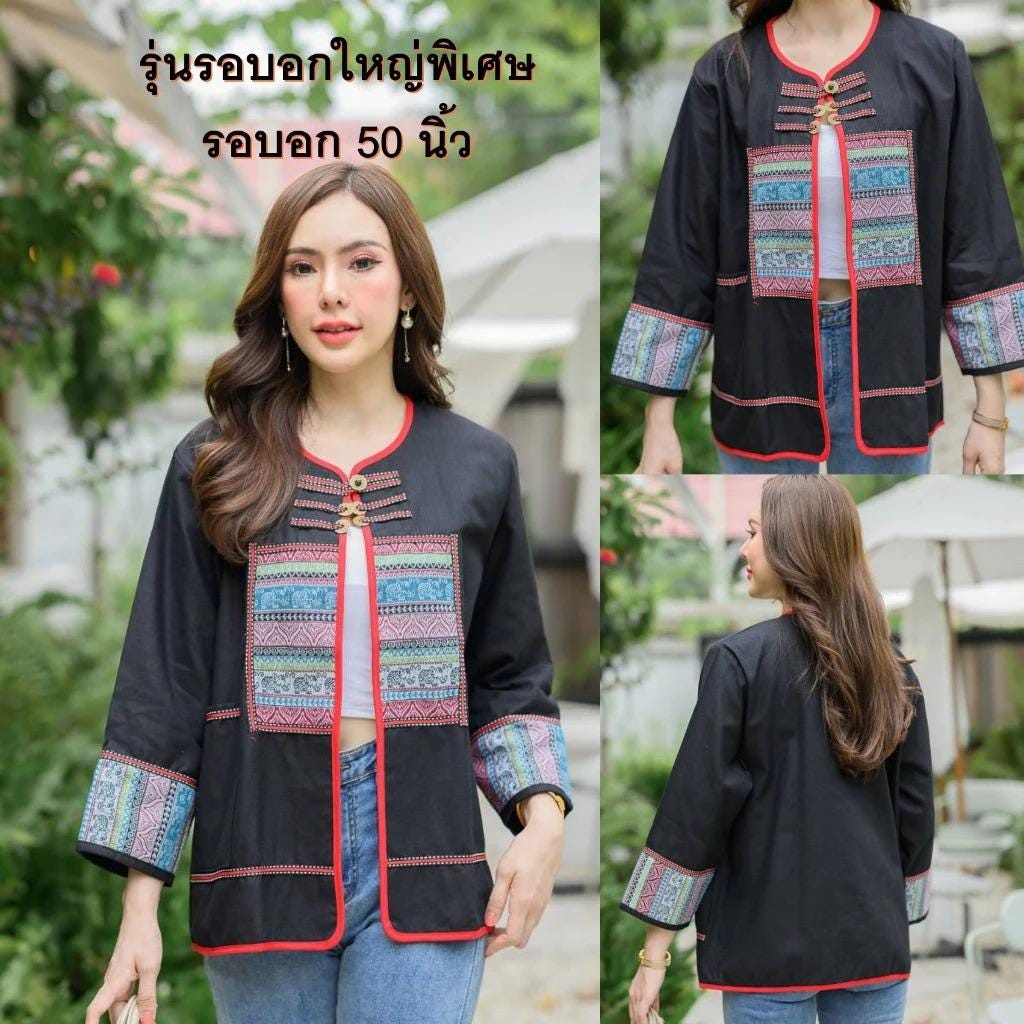 Chest 50" - Thai Lanna Cotton Jacket - Thai Traditional Cotton Top - Cotton Shirt