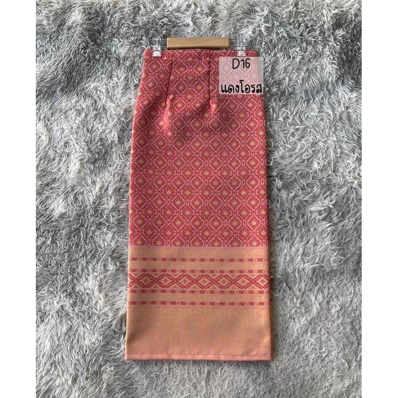 Sewn - Thai Salong - Silk - Fusible Web -Asian Salong - Woven Fabric - Lanna Style - Available in Nine Colors
