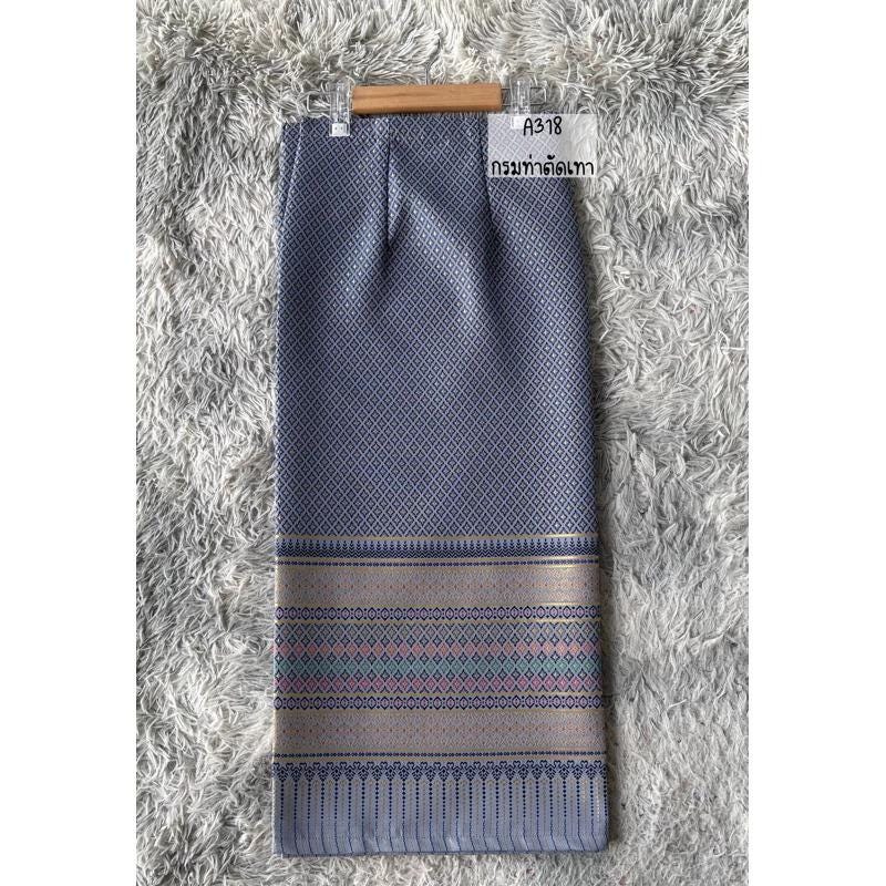 Sewn - Thai Salong - Silk - Fusible Web -Asian Salong - Woven Fabric - Lanna Style - Available in Nine Colors