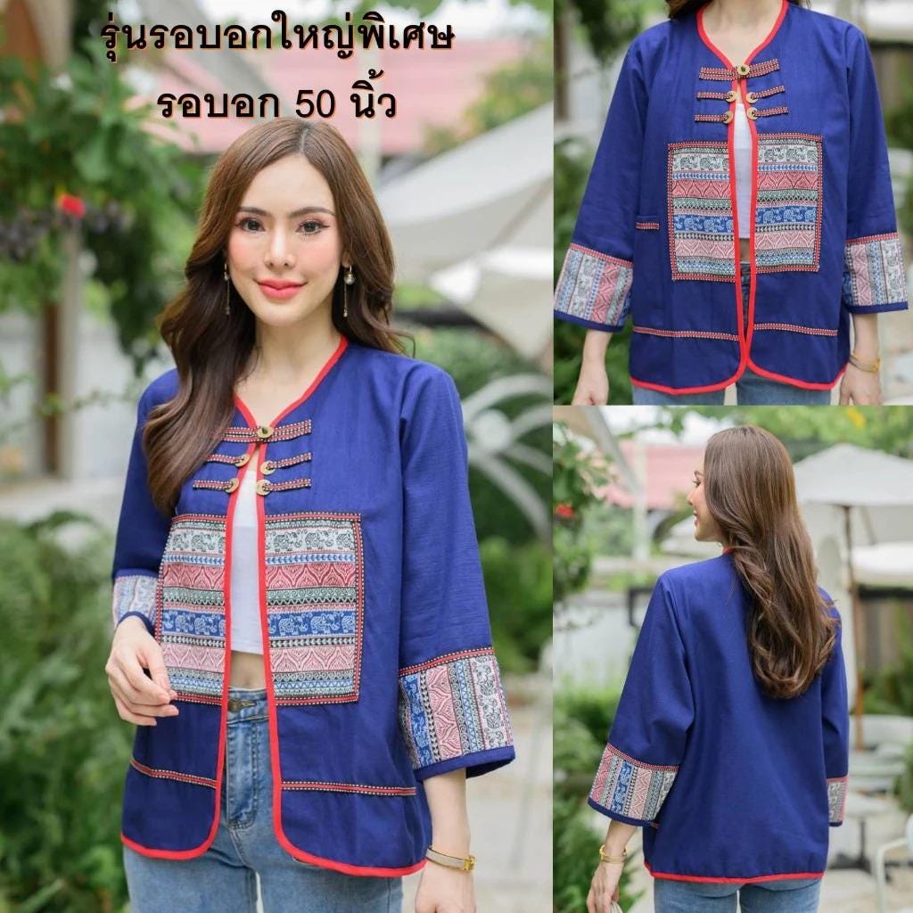 Chest 50" - Thai Lanna Cotton Jacket - Thai Traditional Cotton Top - Cotton Shirt