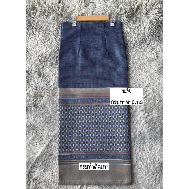 Sewn - Thai Salong - Silk - Fusible Web -Asian Salong - Woven Fabric - Lanna Style - Available in Nine Colors
