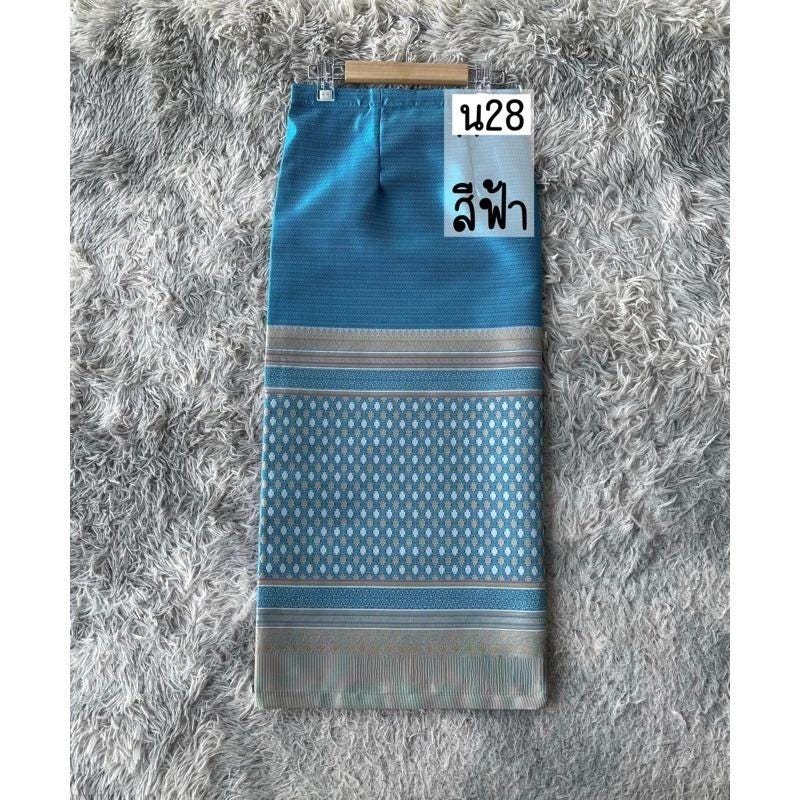 Sewn - Thai Salong - Silk - Fusible Web -Asian Salong - Woven Fabric - Lanna Style - Available in Nine Colors