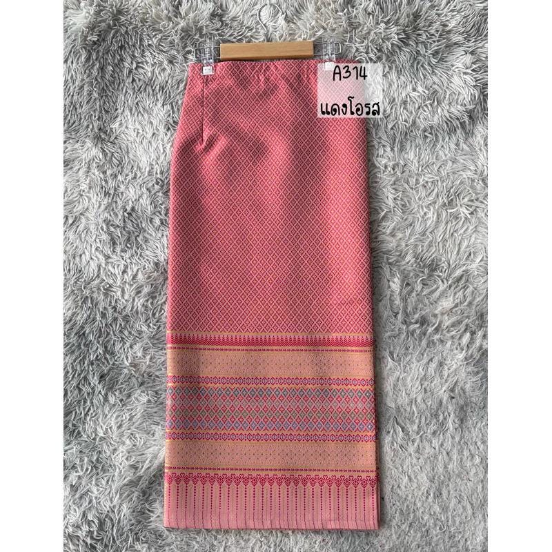Sewn - Thai Salong - Silk - Fusible Web -Asian Salong - Woven Fabric - Lanna Style - Available in Nine Colors