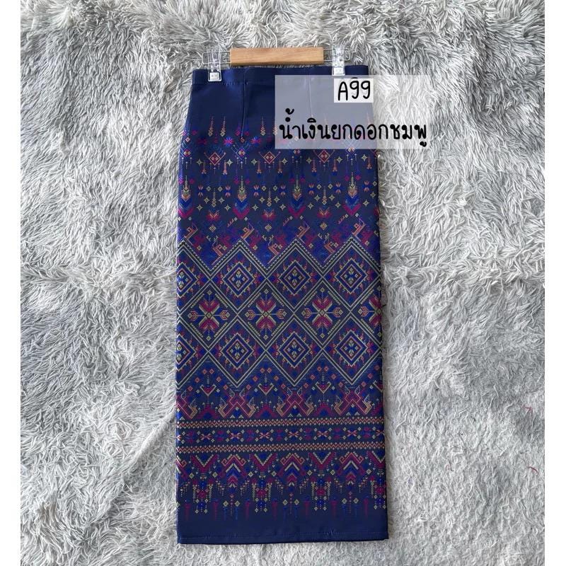 Sewn - Thai Salong - Silk - Fusible Web -Asian Salong - Woven Fabric - Lanna Style - Available in Seven Colors