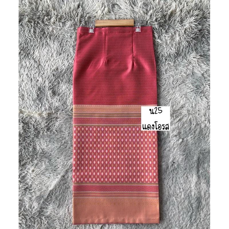 Sewn - Thai Salong - Silk - Fusible Web -Asian Salong - Woven Fabric - Lanna Style - Available in Nine Colors