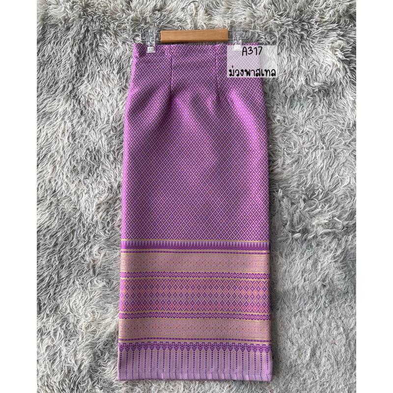 Sewn - Thai Salong - Silk - Fusible Web -Asian Salong - Woven Fabric - Lanna Style - Available in Nine Colors
