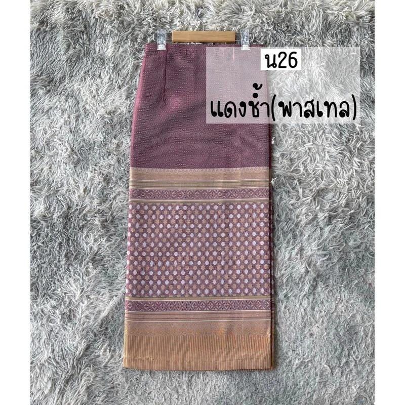 Sewn - Thai Salong - Silk - Fusible Web -Asian Salong - Woven Fabric - Lanna Style - Available in Nine Colors
