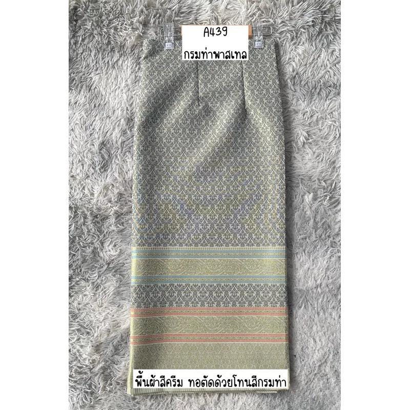Sewn - Thai Salong - Silk - Fusible Web -Asian Salong - Woven Fabric - Lanna Style - Available in Nine Colors