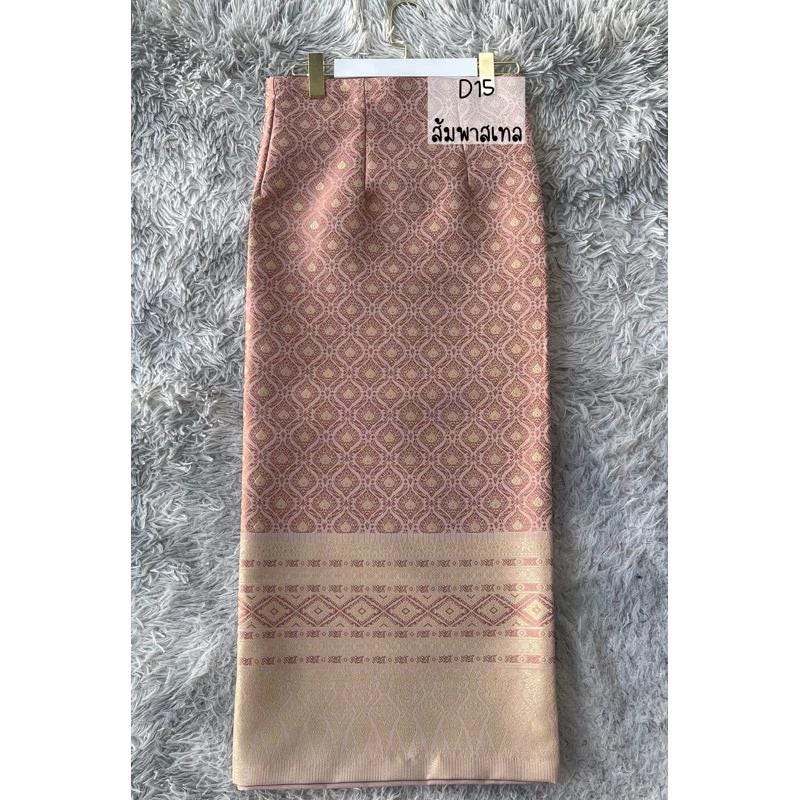 Sewn - Thai Salong - Silk - Fusible Web -Asian Salong - Woven Fabric - Lanna Style - Available in Nine Colors