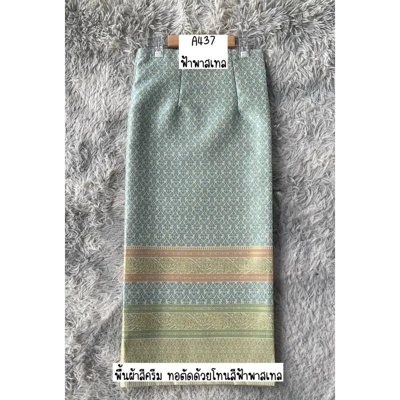 Sewn - Thai Salong - Silk - Fusible Web -Asian Salong - Woven Fabric - Lanna Style - Available in Nine Colors