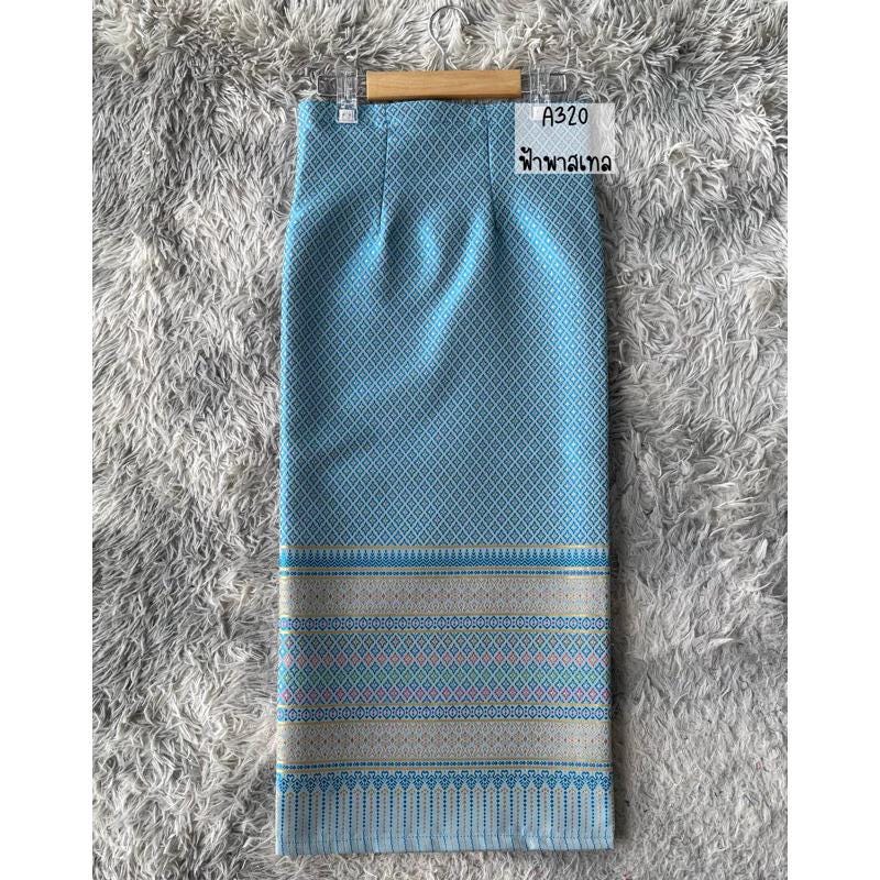 Sewn - Thai Salong - Silk - Fusible Web -Asian Salong - Woven Fabric - Lanna Style - Available in Nine Colors