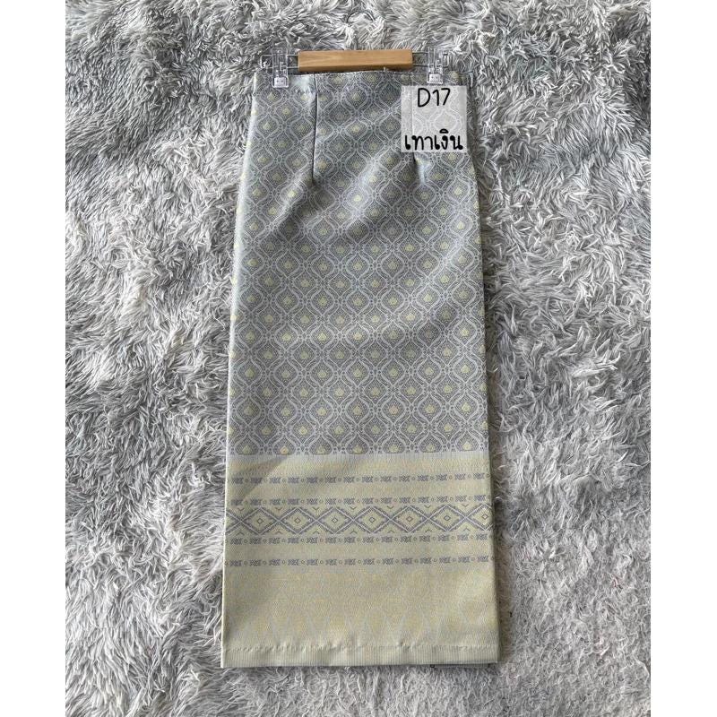 Sewn - Thai Salong - Silk - Fusible Web -Asian Salong - Woven Fabric - Lanna Style - Available in Nine Colors