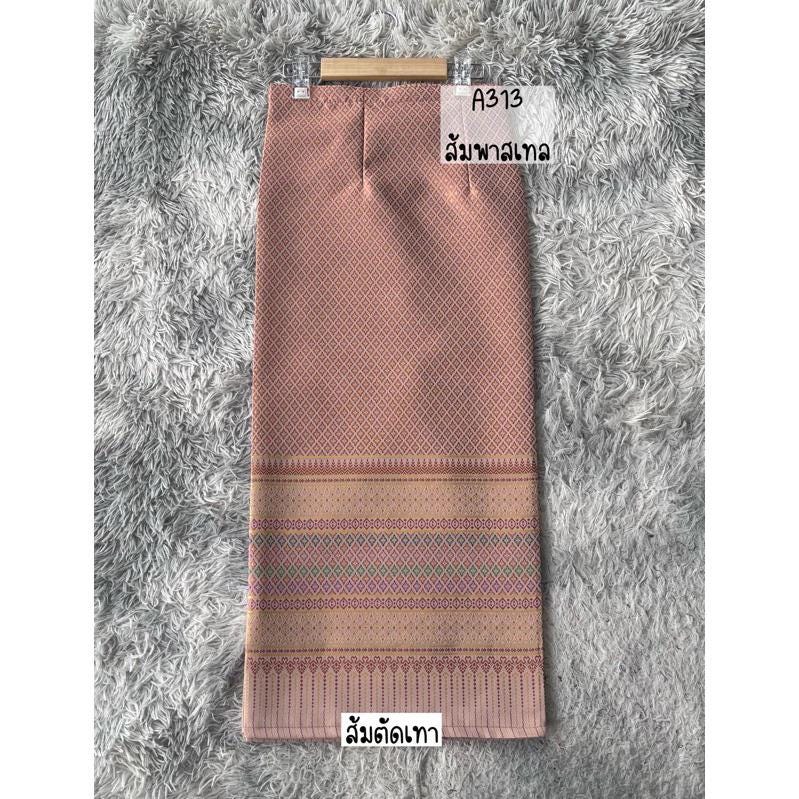 Sewn - Thai Salong - Silk - Fusible Web -Asian Salong - Woven Fabric - Lanna Style - Available in Nine Colors