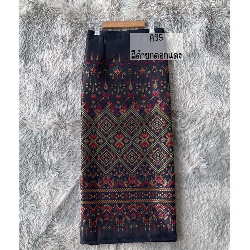 Sewn - Thai Salong - Silk - Fusible Web -Asian Salong - Woven Fabric - Lanna Style - Available in Seven Colors